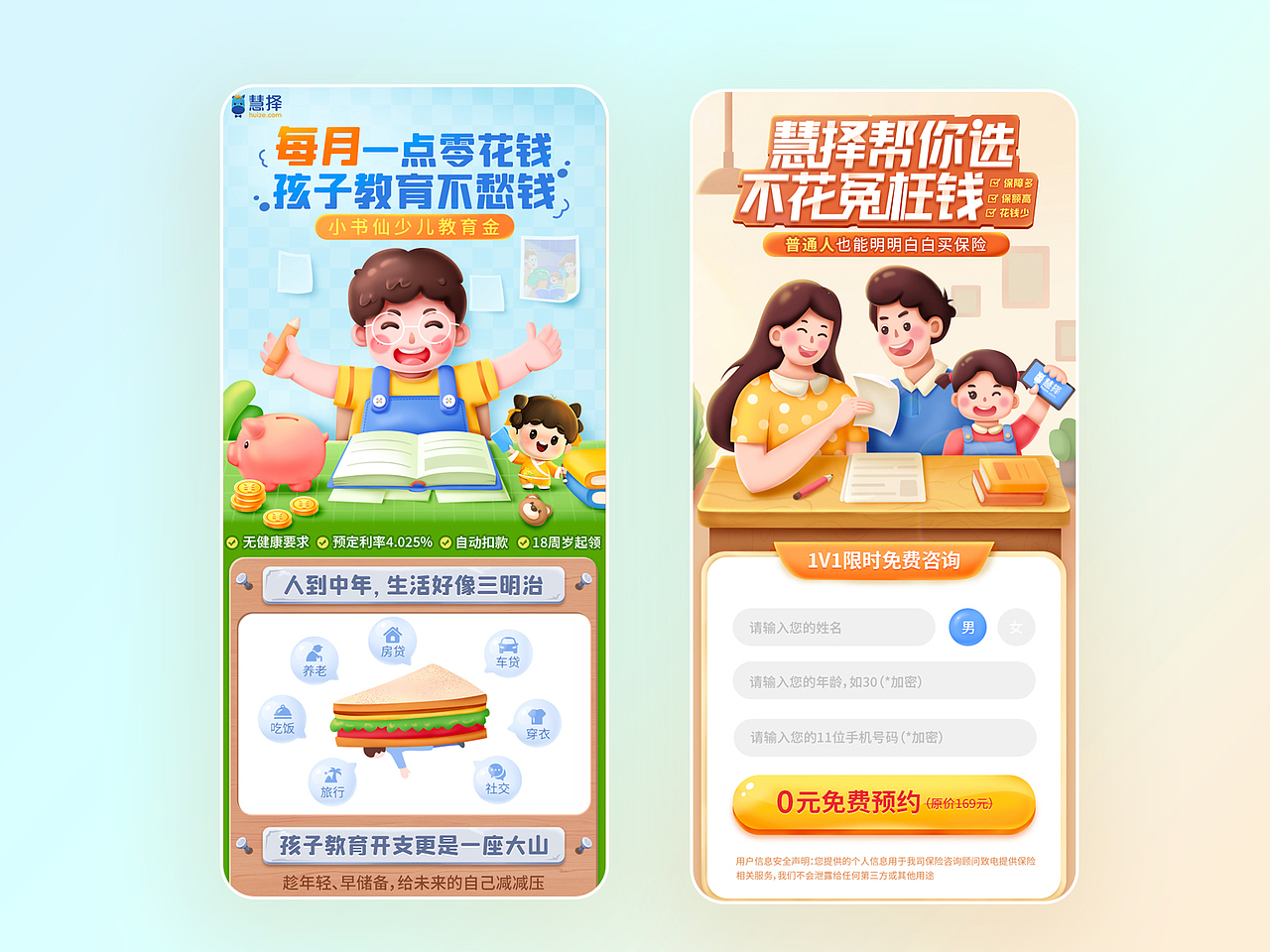 2020年终总结（图ZMjM5OTg0ODQ0） - 其他UI - 站酷设计师M一78原创素材 - 站酷ZCOOL