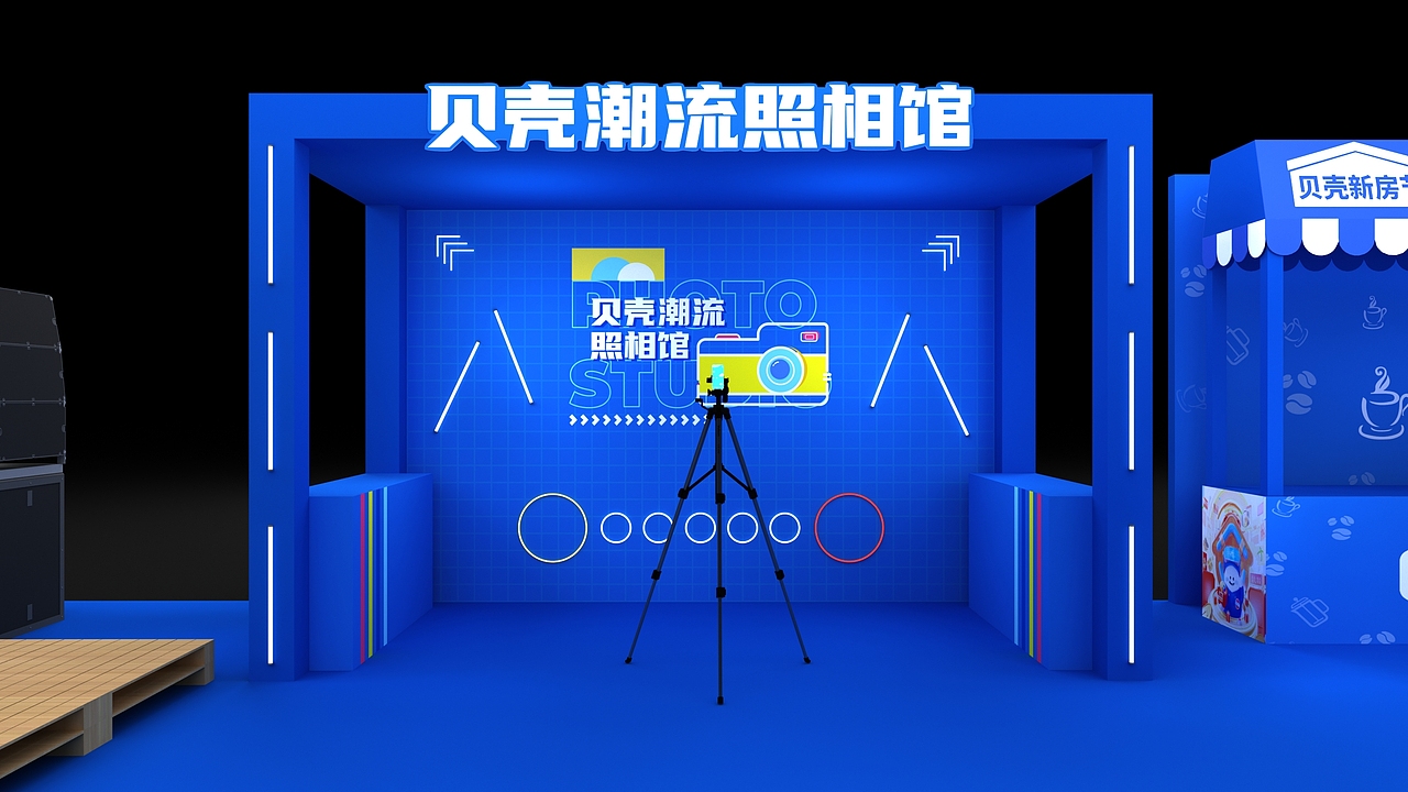 贝壳新房节（图ZMjc2NDQyNTIw） - 其他三维 - 站酷设计师OOOOOR设计工作室原创素材 - 站酷ZCOOL