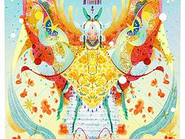 蛾子