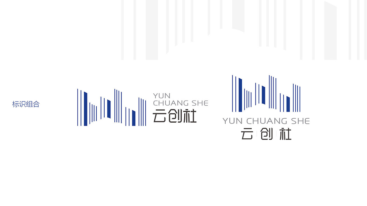 一个做孵化器公司的LOGO设计提案-飞机稿（图ZNDQ1NDc4NTI=） - 品牌 - 站酷设计师六六大顺哇原创素材 - 站酷ZCOOL