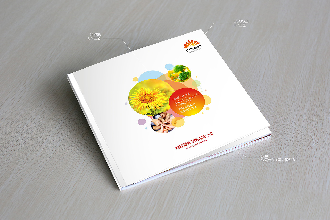 餐饮画册（图ZNDYyODk2NjQ=） - 书籍/画册 - 站酷设计师美高品牌设计原创素材 - 站酷ZCOOL