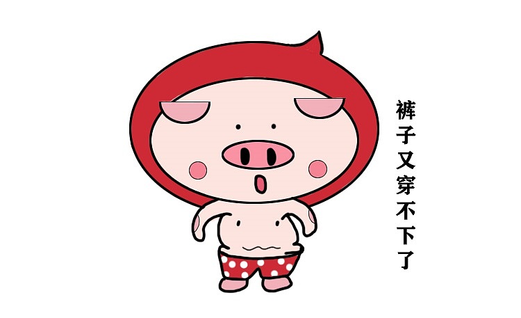 猪厂福利社表情包创造