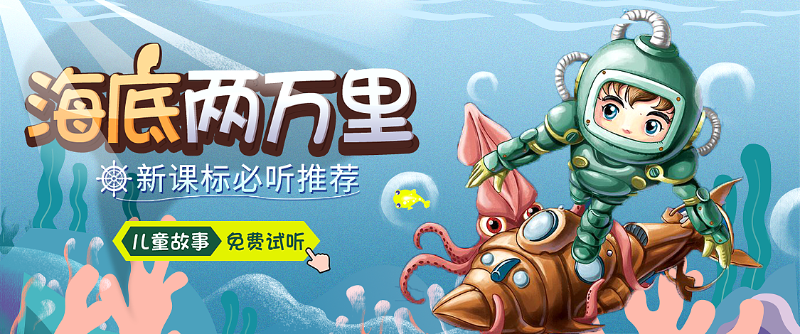 banner设计（图ZMjEwMjAyMDEy） - 运营设计 - 站酷设计师昼晓原创素材 - 站酷ZCOOL