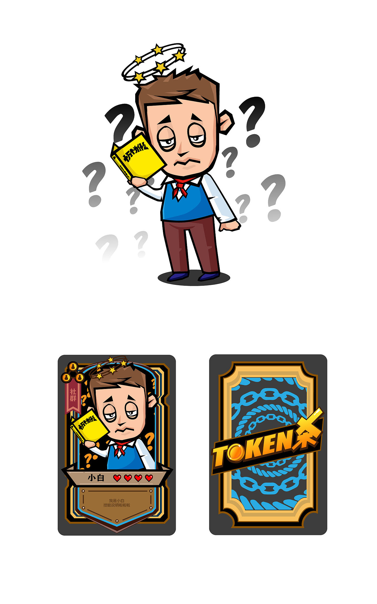 卡牌游戏角色设定（图ZMjEyMjM1ODQ4） - 其他平面 - 站酷设计师火瞳之虎原创素材 - 站酷ZCOOL