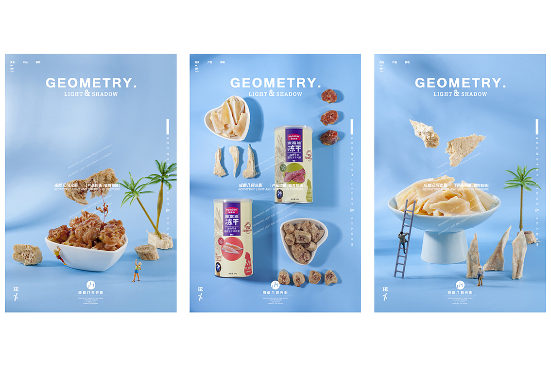 电商宠物食品拍摄详情图狗粮猫粮拍摄成都宠物美食拍摄