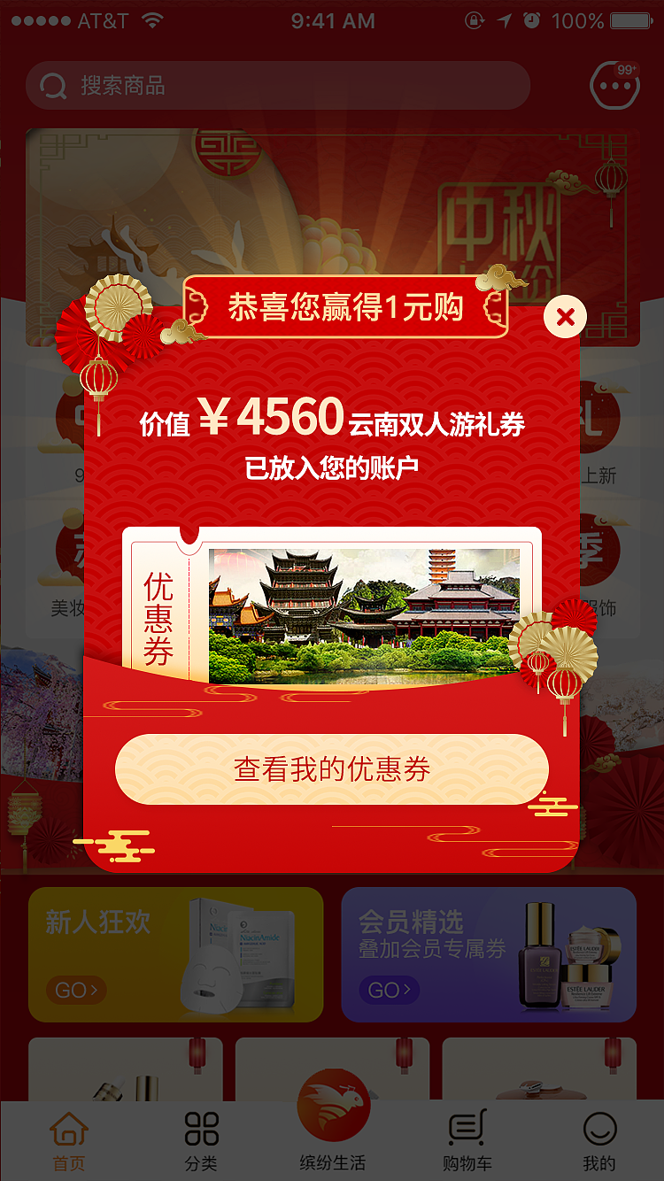 弹窗设计（图ZMjYzNTczNTgw） - APP界面 - 站酷设计师小新ui原创素材 - 站酷ZCOOL