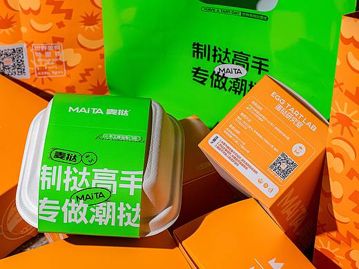 力昂原创设计 | MAITA麦挞—手工蛋挞专门店