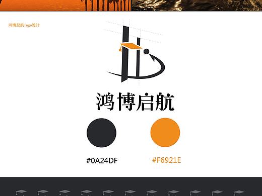 logo设计