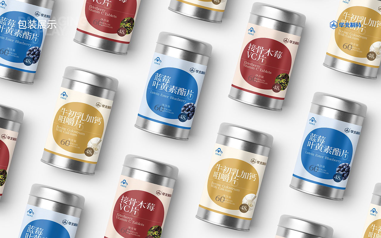 华北制药保健品|包装设计