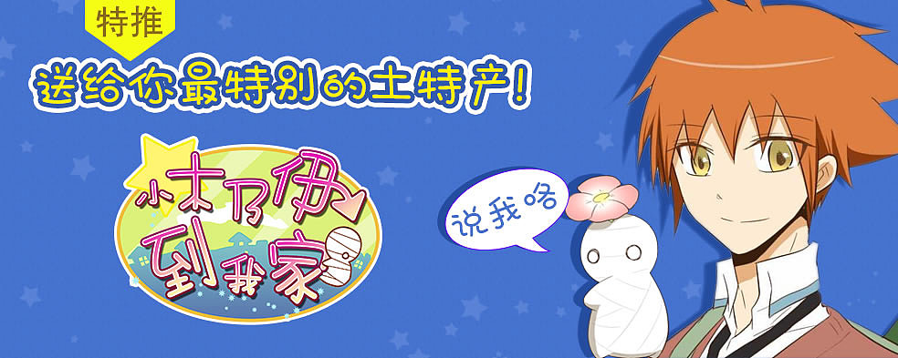 2016banner制作大合集