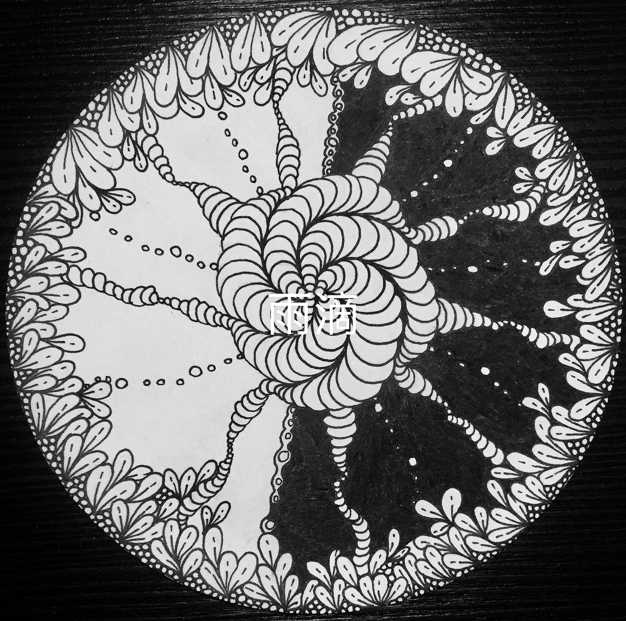 插画 线描 彩色 线条 装饰画 点线面 蝴蝶