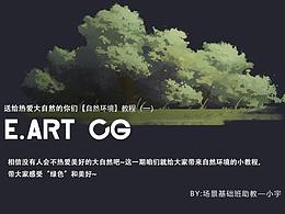 材质