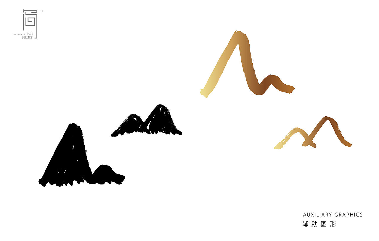 上洛山·山茶油 品牌字体设计+包装设计