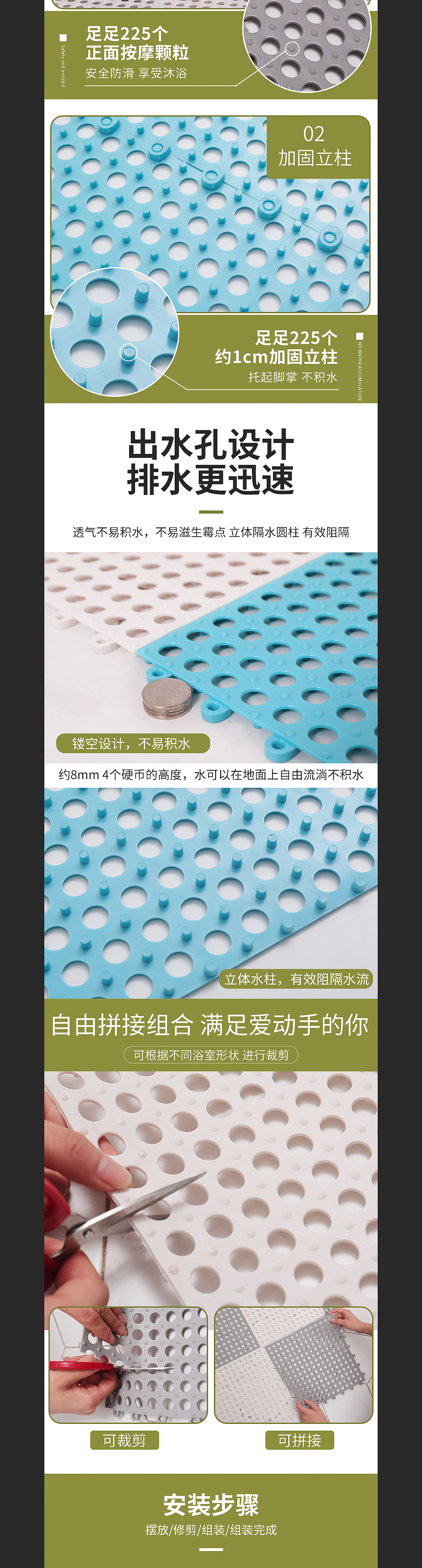 防滑垫详情（图ZMjA5ODY0NDU2） - 其他 - 站酷设计师啊璀原创素材 - 站酷ZCOOL
