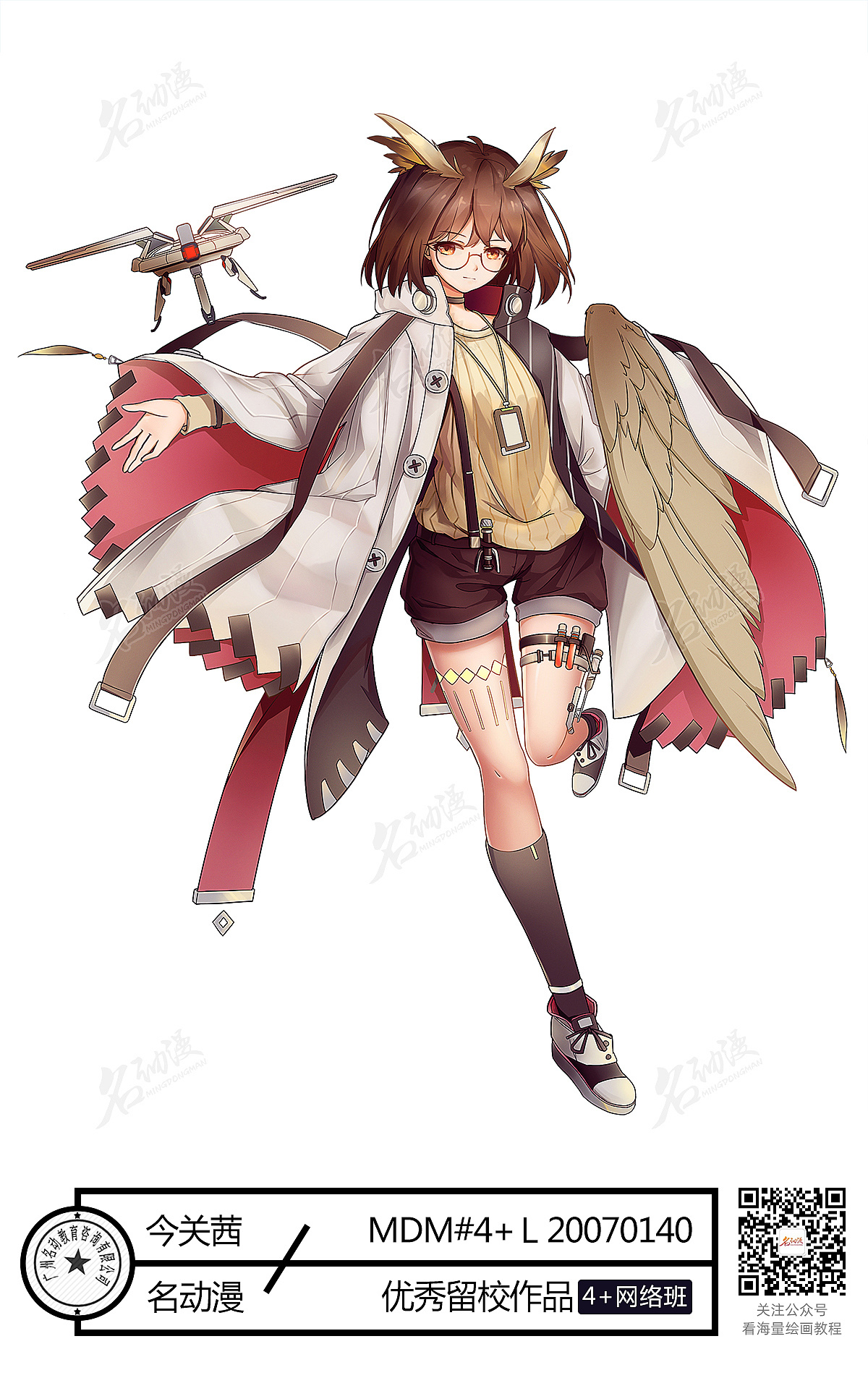 名动漫学生作品