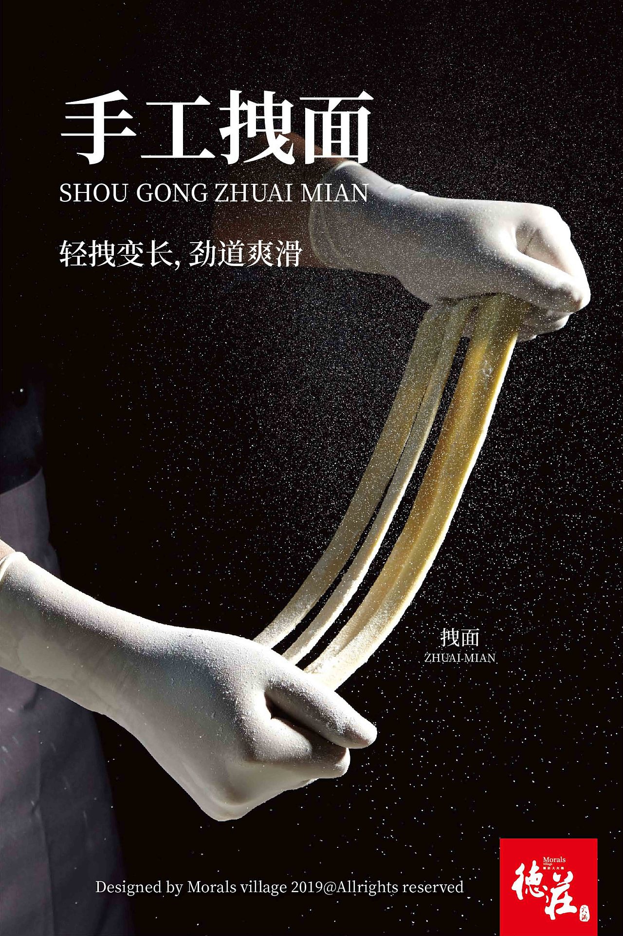 美食摄影 // 德庄火锅（图ZMjIzMzU5OTcy） - 产品摄影 - 站酷设计师蚂蚁动力美食视频原创素材 - 站酷ZCOOL