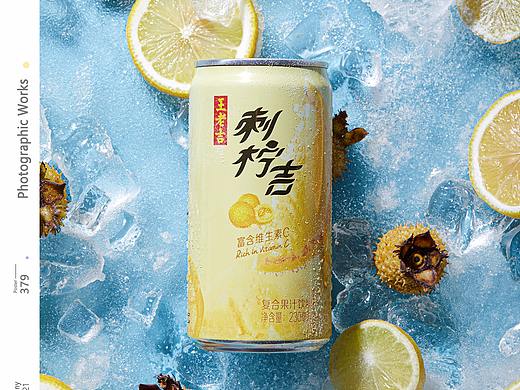 王老吉刺柠吉 | 饮料 | 响马摄影