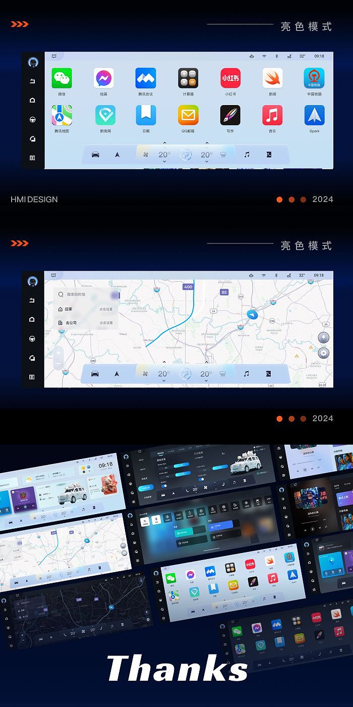 车载界面展示（图ZMzYwNDIxODc2） - 其他UI - 站酷设计师爱设计的阳光大男原创素材 - 站酷ZCOOL