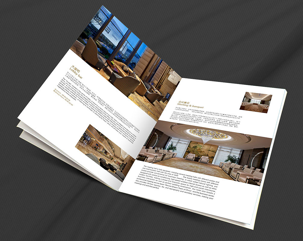 酒店宣传册