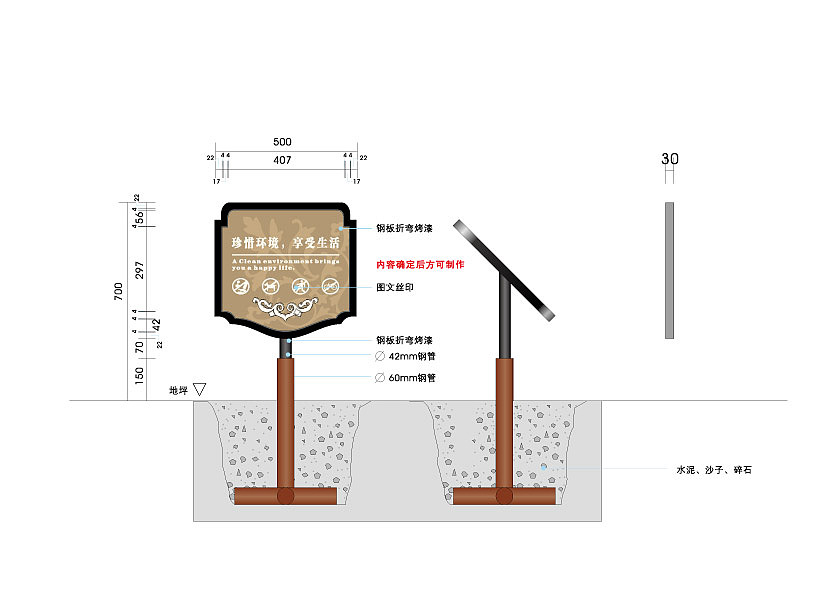 地产项目产品VI导视（图ZNzI1NTUzNjg=） - 品牌 - 站酷设计师天龙可米原创素材 - 站酷ZCOOL