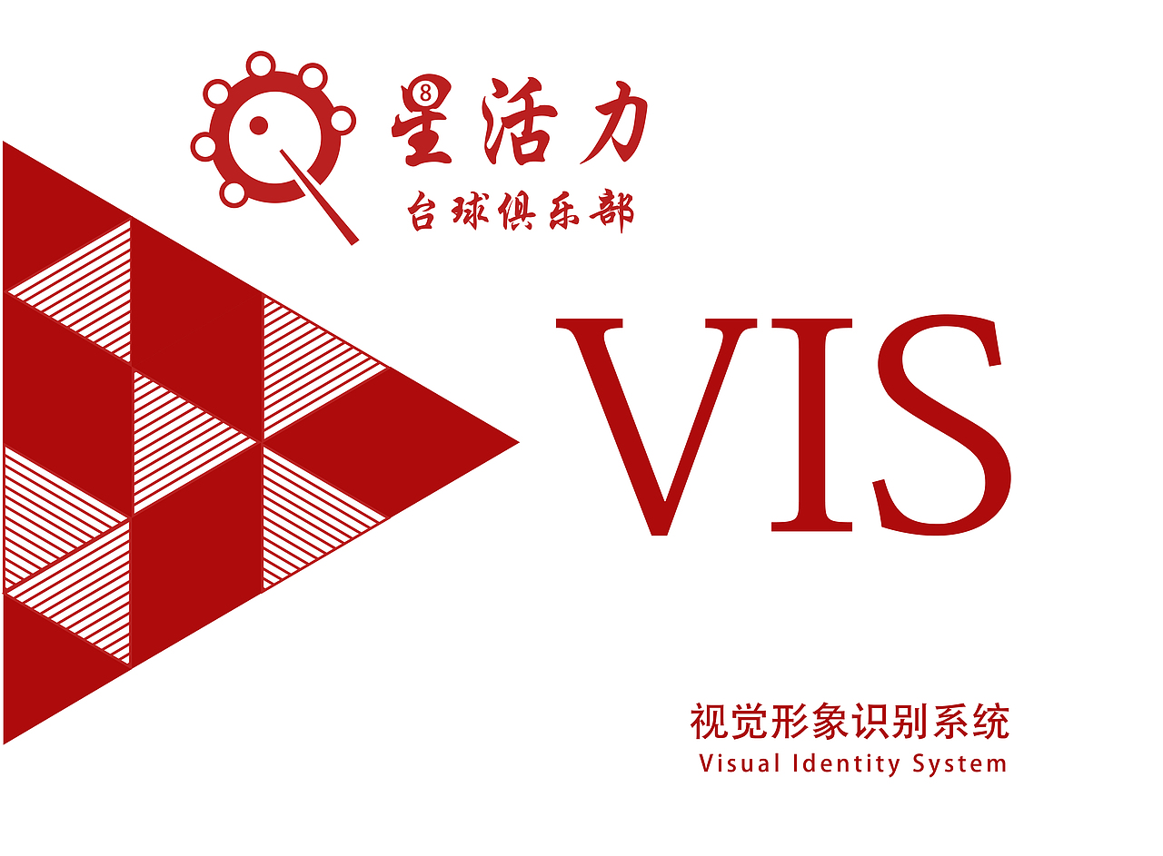 VI视觉识别系统（图ZODM5NzA5MjQ=） - PPT/Keynote - 站酷设计师嘿嘿哈哈霍霍原创素材 - 站酷ZCOOL
