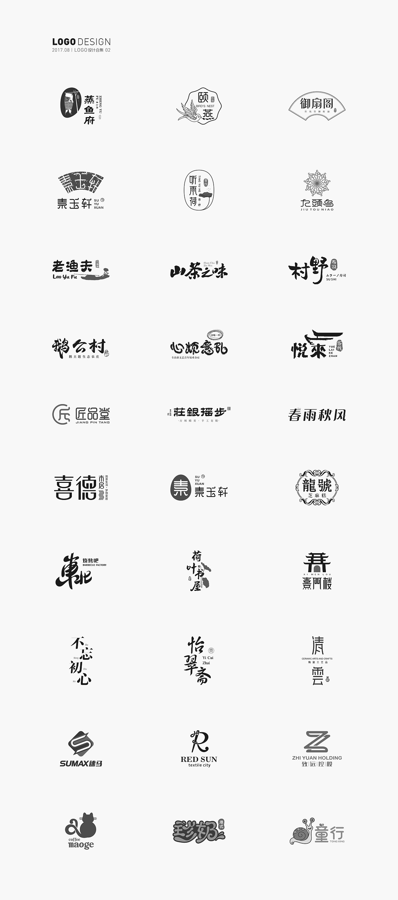 LOGO DESIGN · AUG（图ZOTA4NTA0Njg=） - Logo - 站酷设计师猫哥设计原创素材 - 站酷ZCOOL