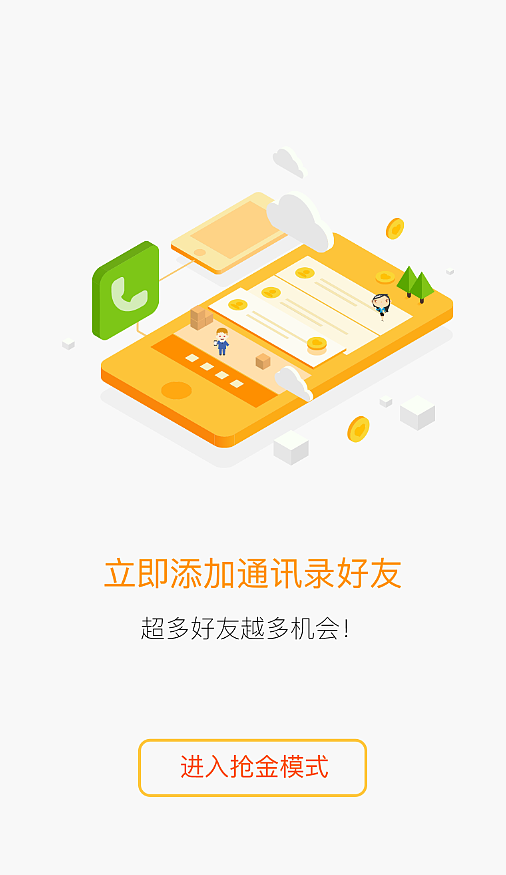 UI設計練習作品集（圖ZOTE4NDQ5MzY=） - 交互/UE - 站酷設計師zero芬原創(chuàng)素材 - 站酷ZCOOL
