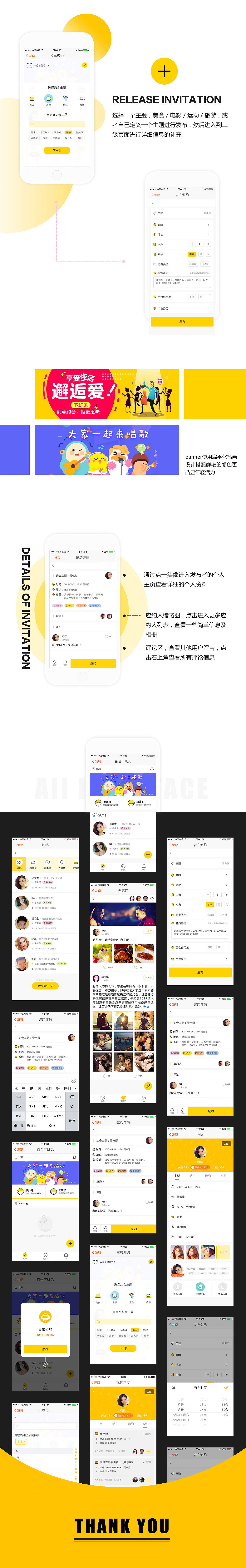 界面-UI动效交互（图ZMTI2NjM1ODQ0） - 软件界面 - 站酷设计师毕亚楠原创素材 - 站酷ZCOOL