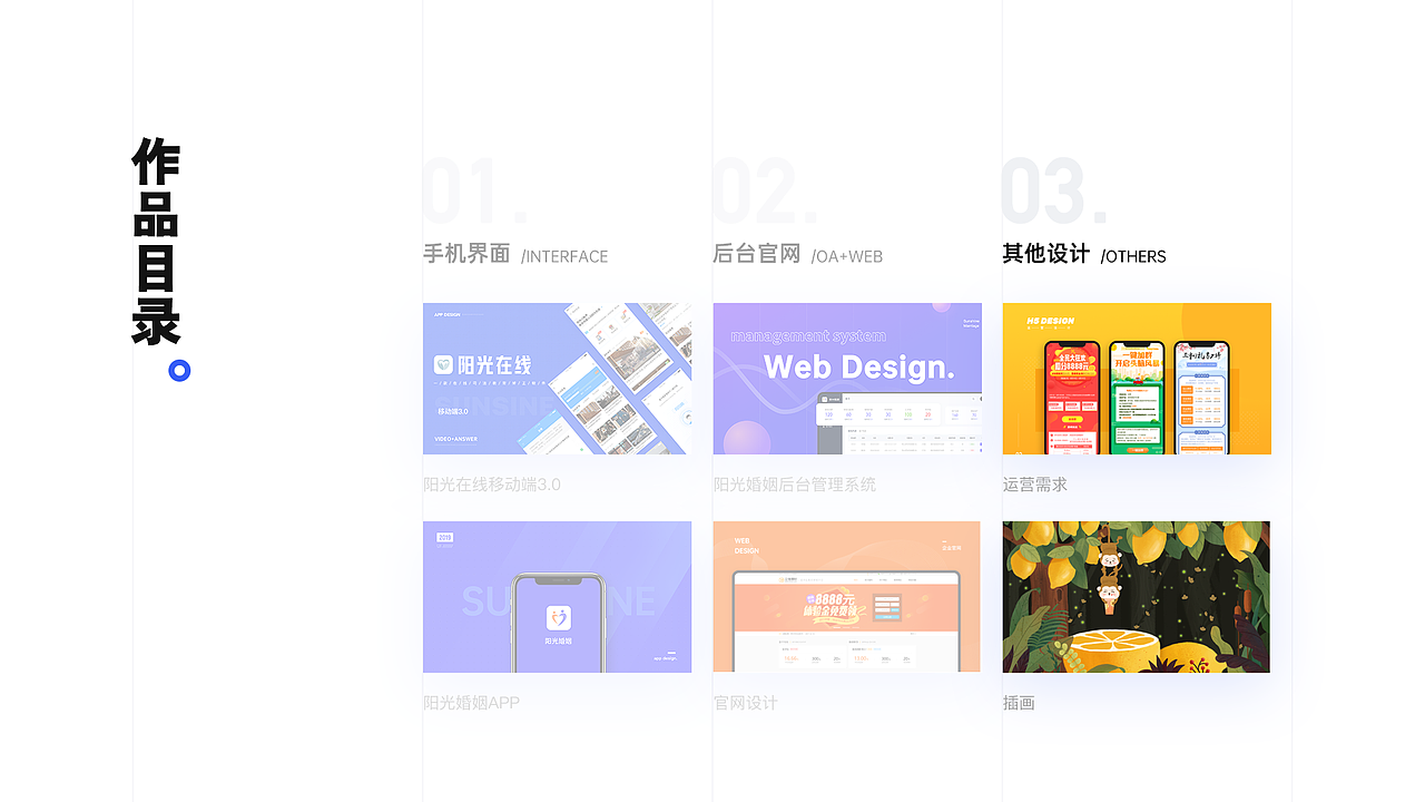 作品集（图ZMjA0MzgzMjY0） - APP界面 - 站酷设计师听一夜吹雪原创素材 - 站酷ZCOOL