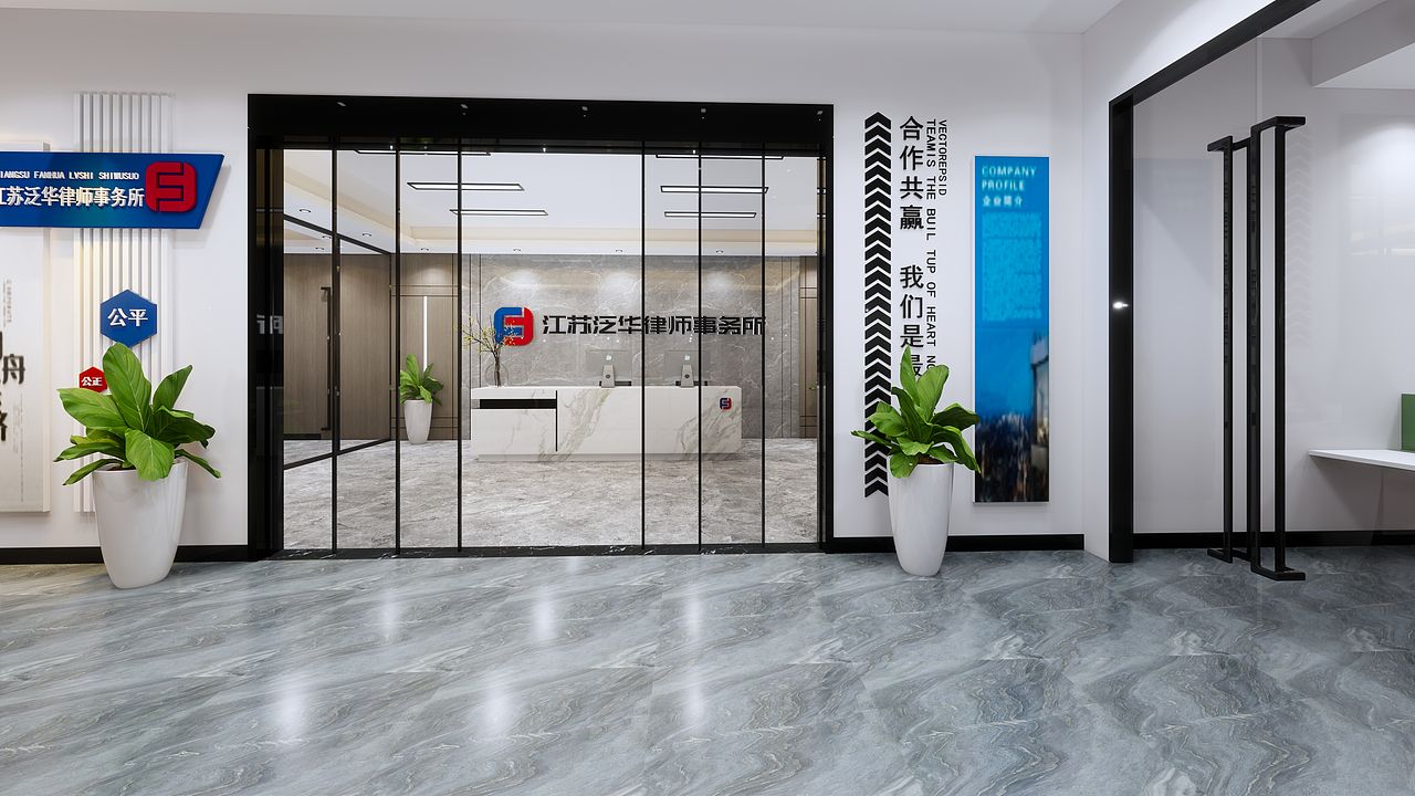 律师事务所（图ZMjM3MDYyMTQw） - 家装设计 - 站酷设计师史椿椿原创素材 - 站酷ZCOOL
