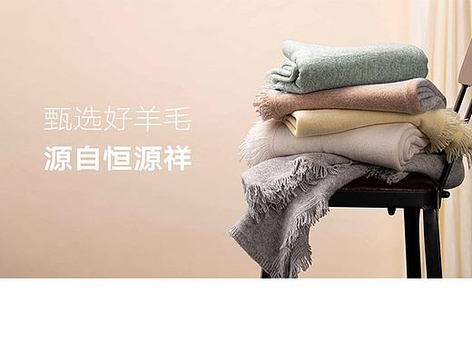 围巾女装