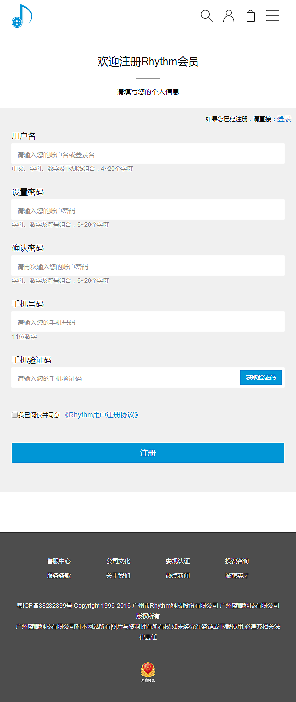 音响耳机响应式网页（图ZNTczMjcwNjg=） - 电商 - 站酷设计师Sonjel原创素材 - 站酷ZCOOL