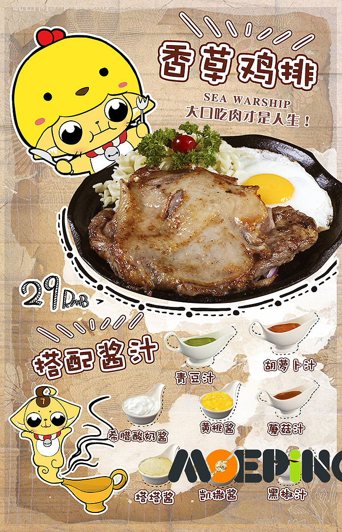 77动漫主题轻食店加盟,轻食餐厅,轻食店,动漫主题轻食店,开轻食店,加盟轻食店