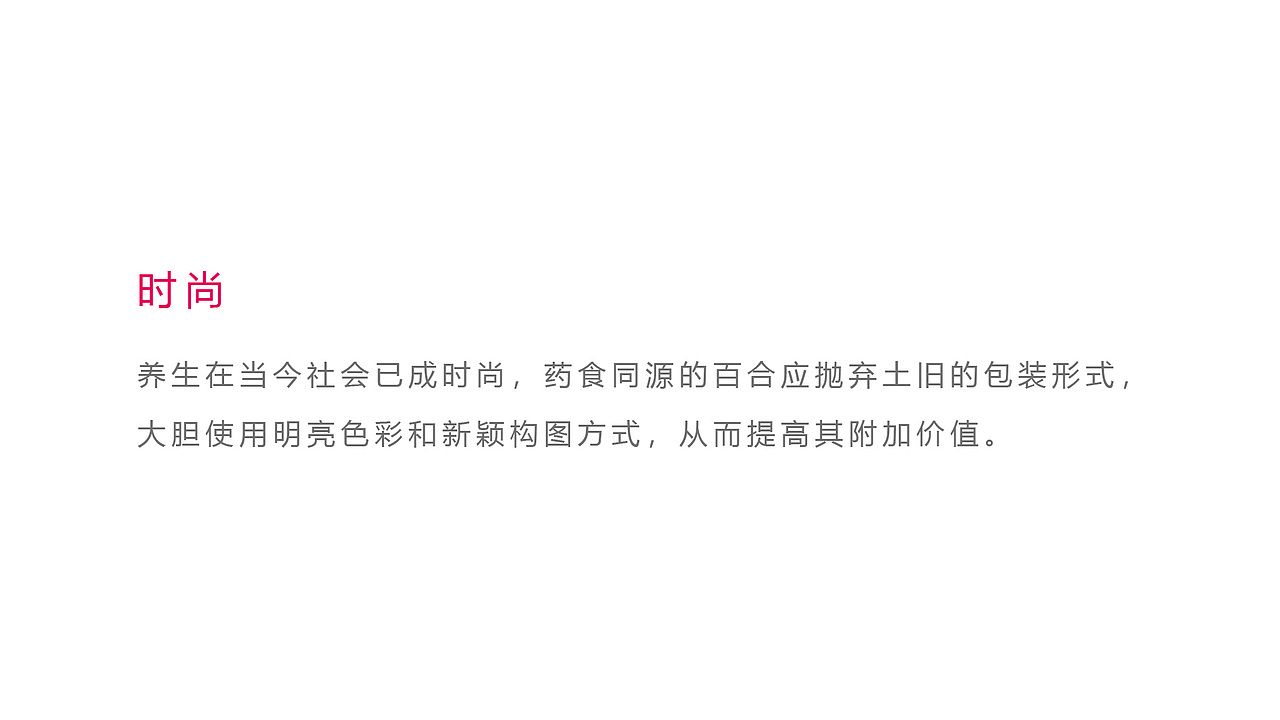 鲜百合包装设计——云点创意（图ZMTI1NzM5MjA4） - 包装 - 站酷设计师云点创意原创素材 - 站酷ZCOOL