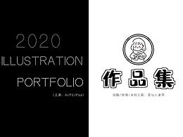 作品集