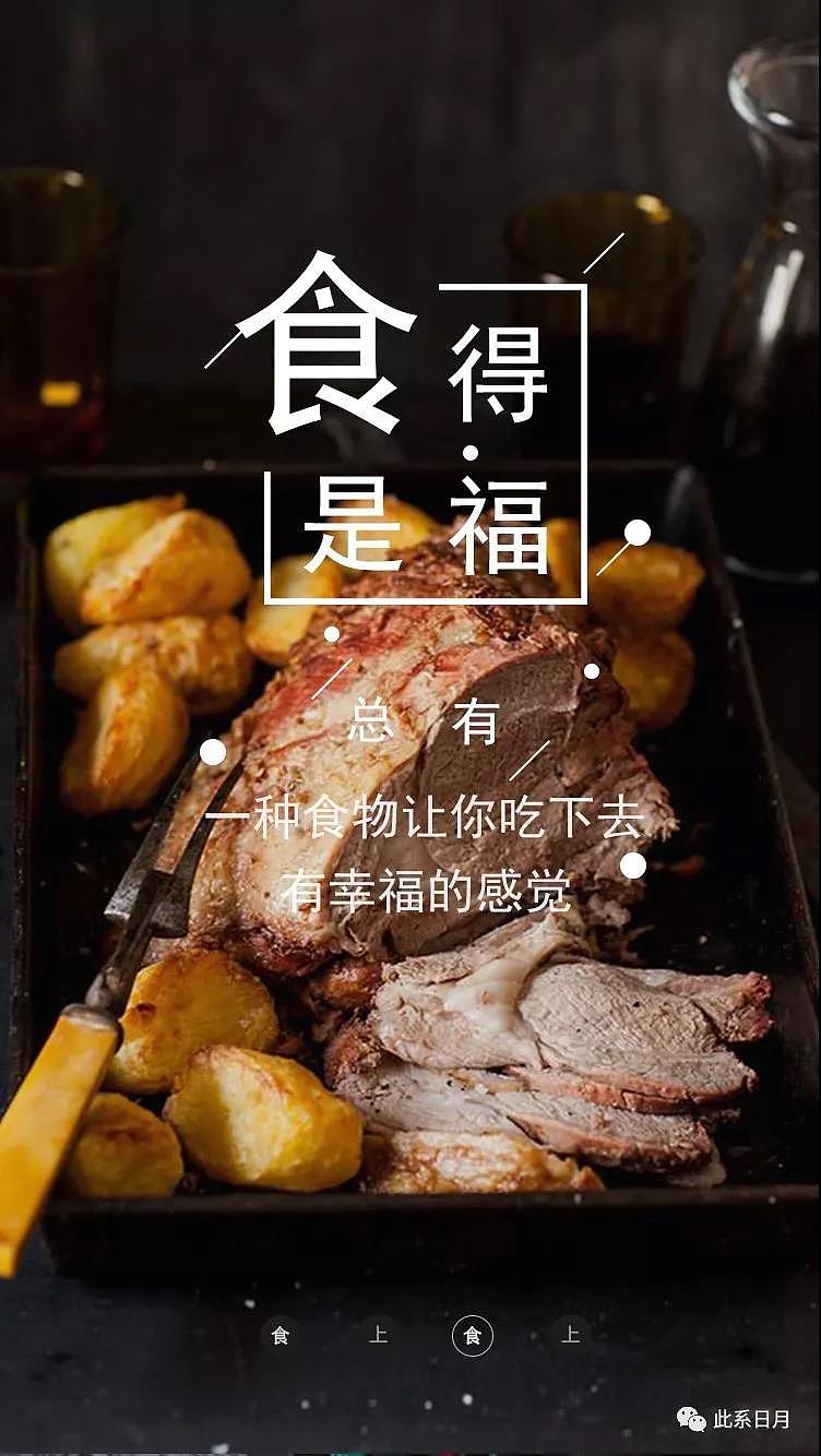 引导页设计（图ZMjQ3NjY2OTMy） - 闪屏/壁纸 - 站酷设计师此系日月原创素材 - 站酷ZCOOL