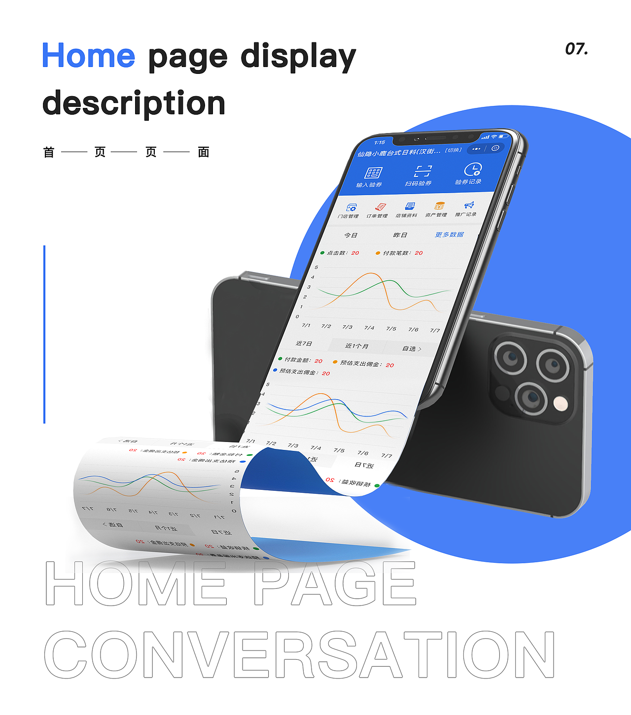 2019-2021 UI作品集（图ZMjU3OTU0NDky） - APP界面 - 站酷设计师颜一安原创素材 - 站酷ZCOOL