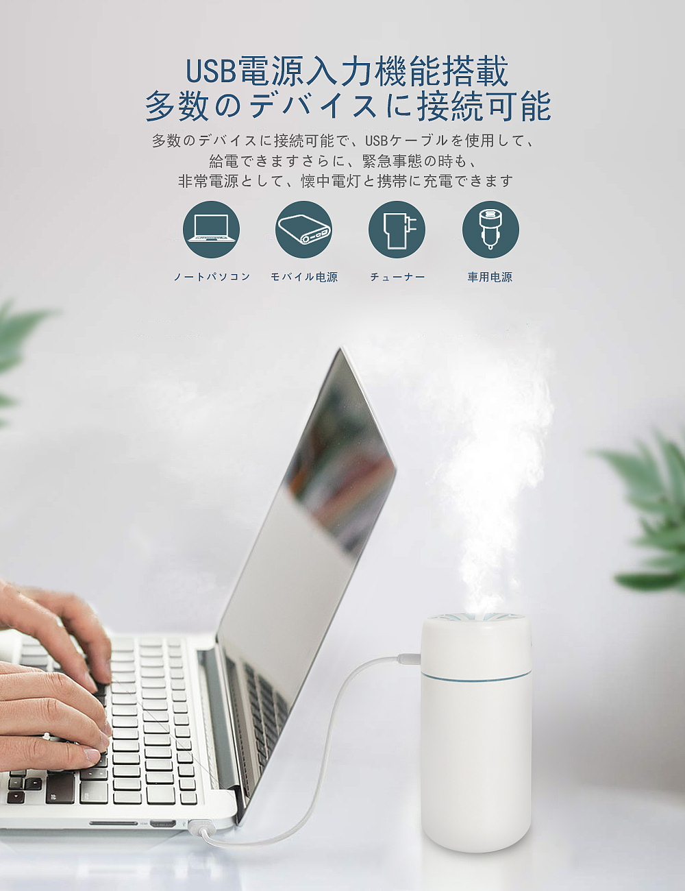 加湿器（图ZMTgxNTA1NDk2） - 电商 - 站酷设计师小康喝冰美式原创素材 - 站酷ZCOOL