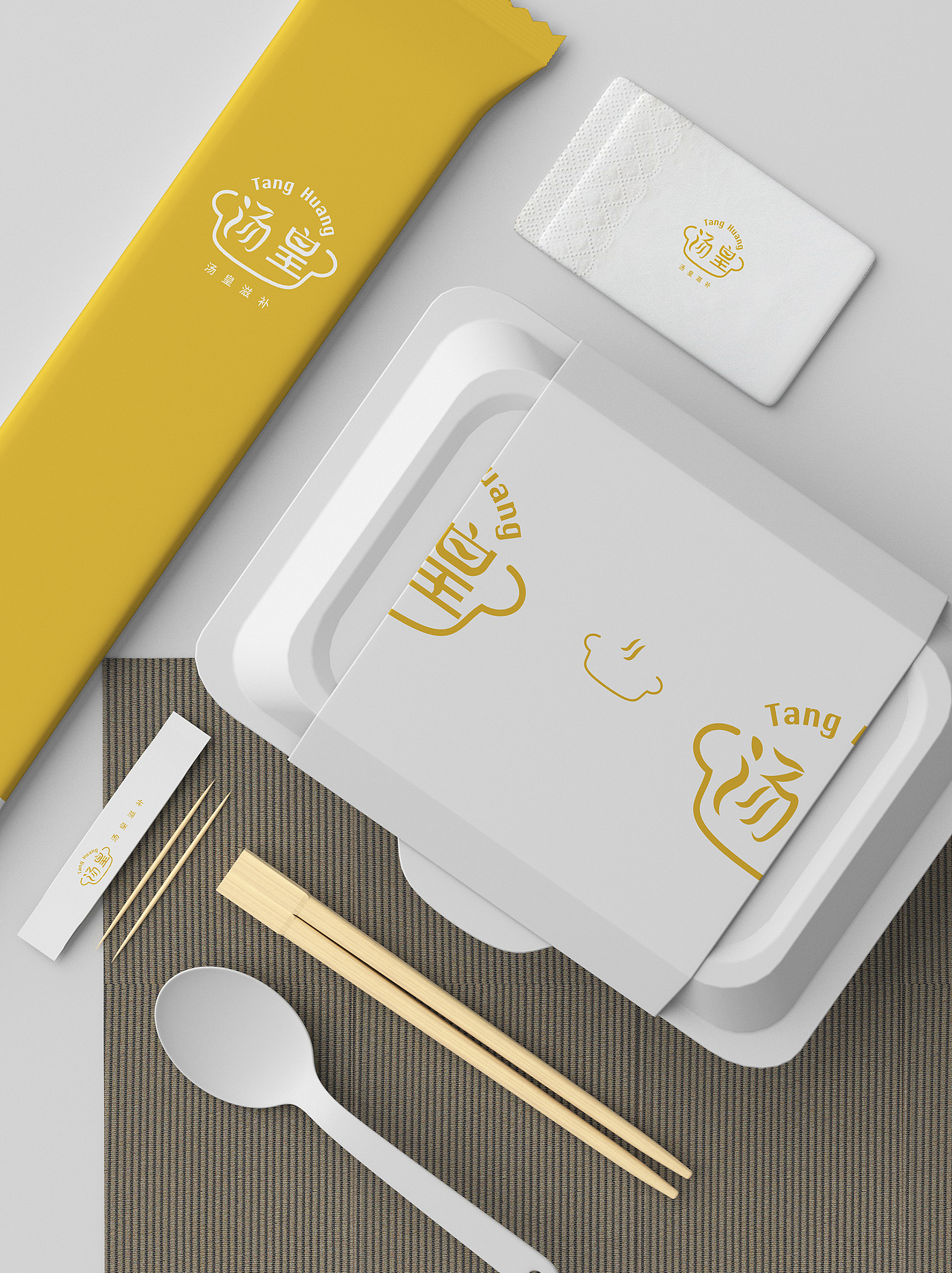 「汤皇滋补」家中汤包必备|品牌VI.logo设计（图ZMjMxNjI2NDQw） - 品牌 - 站酷设计师BBB识设计原创素材 - 站酷ZCOOL