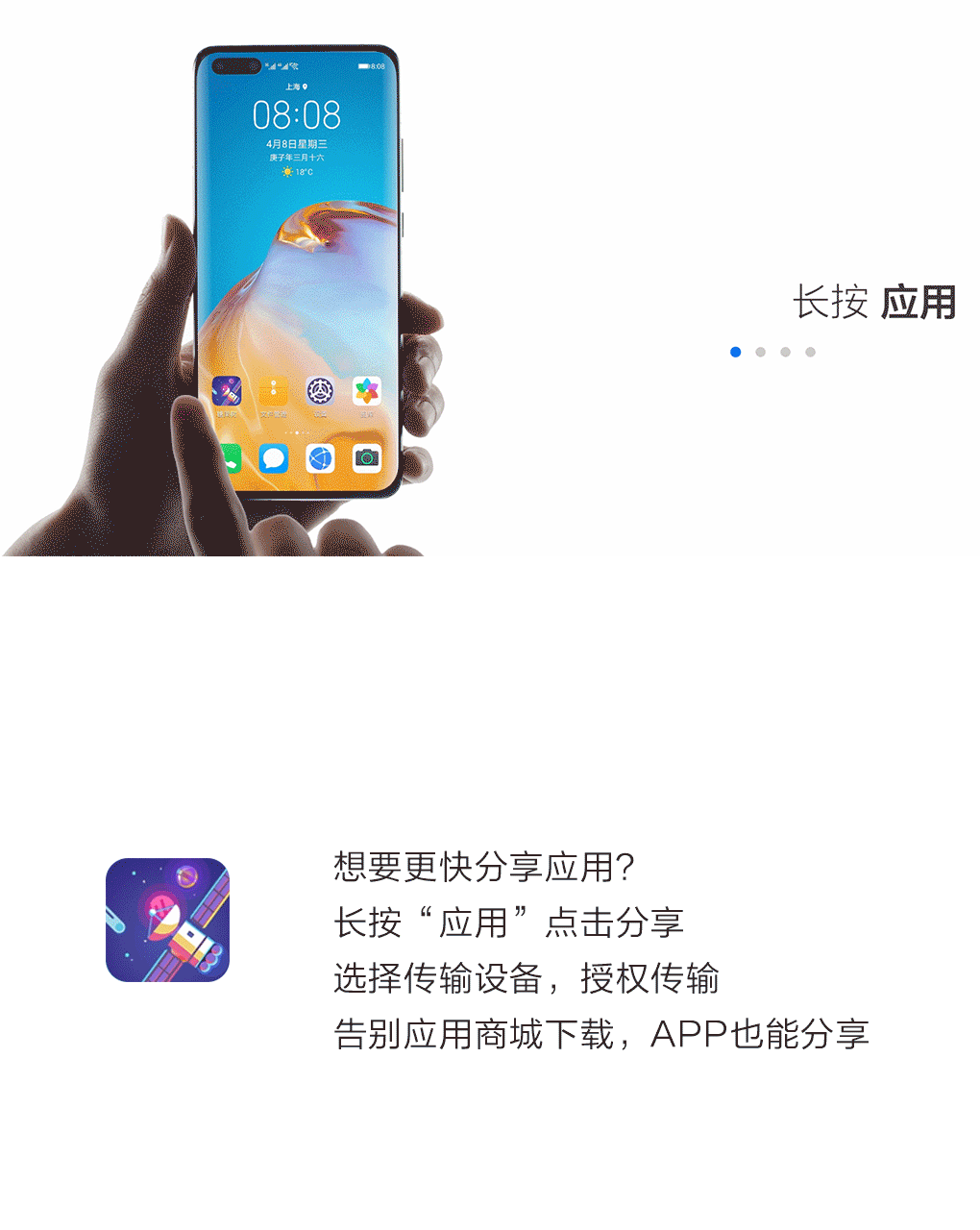 华为P40系列（图ZMjMyNTIyMTQ4） - 影视后期 - 站酷设计师HiBOBO原创素材 - 站酷ZCOOL