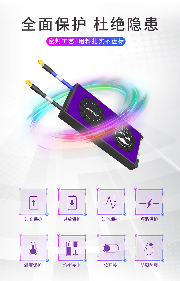 淘宝店铺装修天猫首页主图海报制作