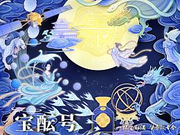 航天文化