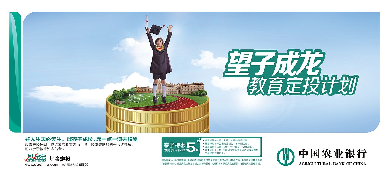 一些海报2（图ZMjg4MjIyNzgw） - 海报 - 站酷设计师237196602原创素材 - 站酷ZCOOL