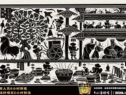 文创
