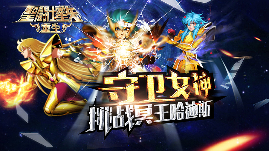 游戏banner&游戏官网（图ZNjQ0ODA2NTI=） - 游戏/娱乐 - 站酷设计师skytoangel原创素材 - 站酷ZCOOL