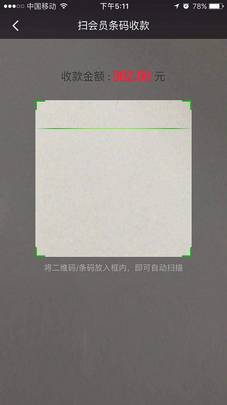 平台级SaaS系统_手机端APP_UI视觉稿（图ZMTI1Njc0MjQw） - APP界面 - 站酷设计师liaowenxiong原创素材 - 站酷ZCOOL