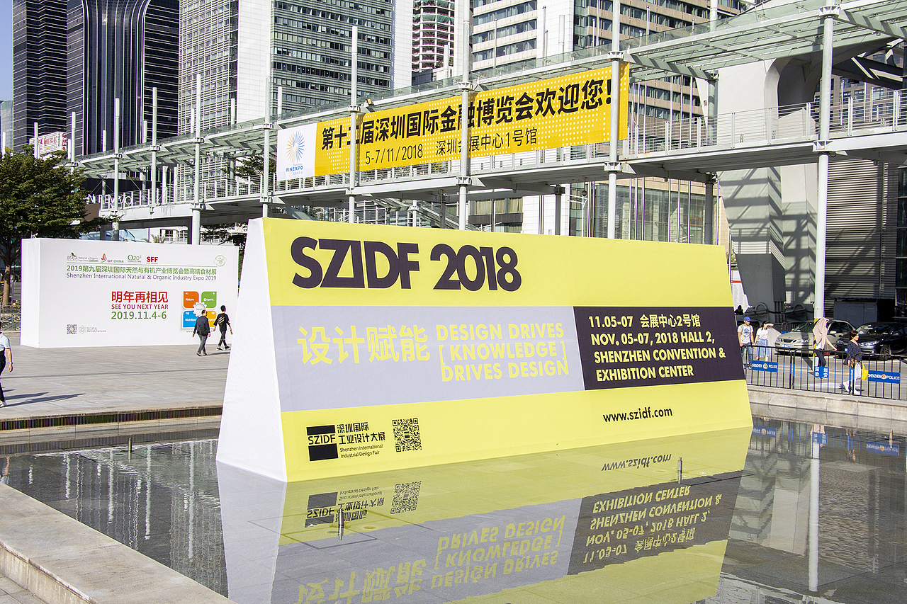 2018第六届深圳国际工业设计大展摄影集（图ZMTM0MTc4MDQ0） - 环境/建筑摄影 - 站酷设计师nanke_2015原创素材 - 站酷ZCOOL