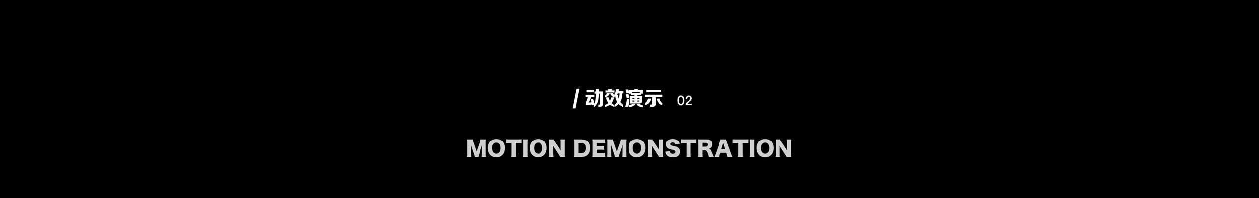 B端产品 — 秒级监控（图ZMTYwMzYxMTI4） - 软件界面 - 站酷设计师风中凌乱的小笼包原创素材 - 站酷ZCOOL