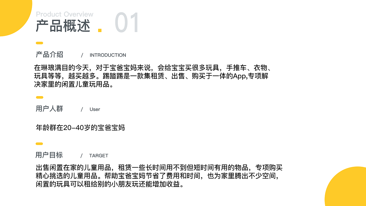 2019作品集整理-踢踏踢APP（圖ZMTkzNTIzNDk2） - APP界面 - 站酷設(shè)計(jì)師Reeo原創(chuàng)素材 - 站酷ZCOOL