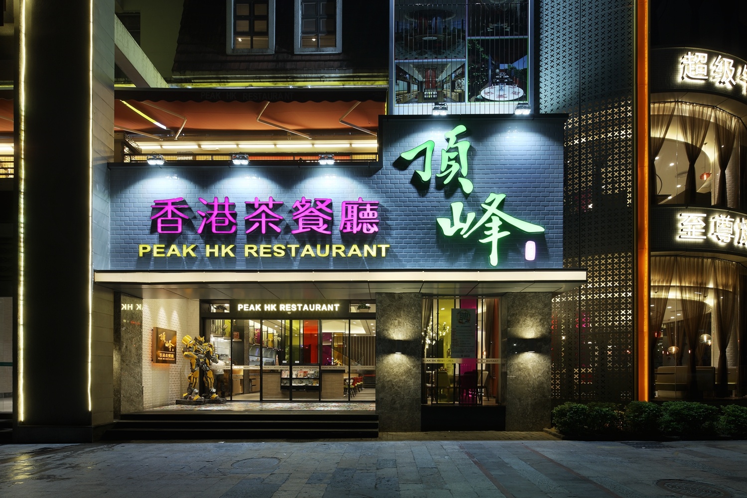 深圳十大港式茶餐厅图片